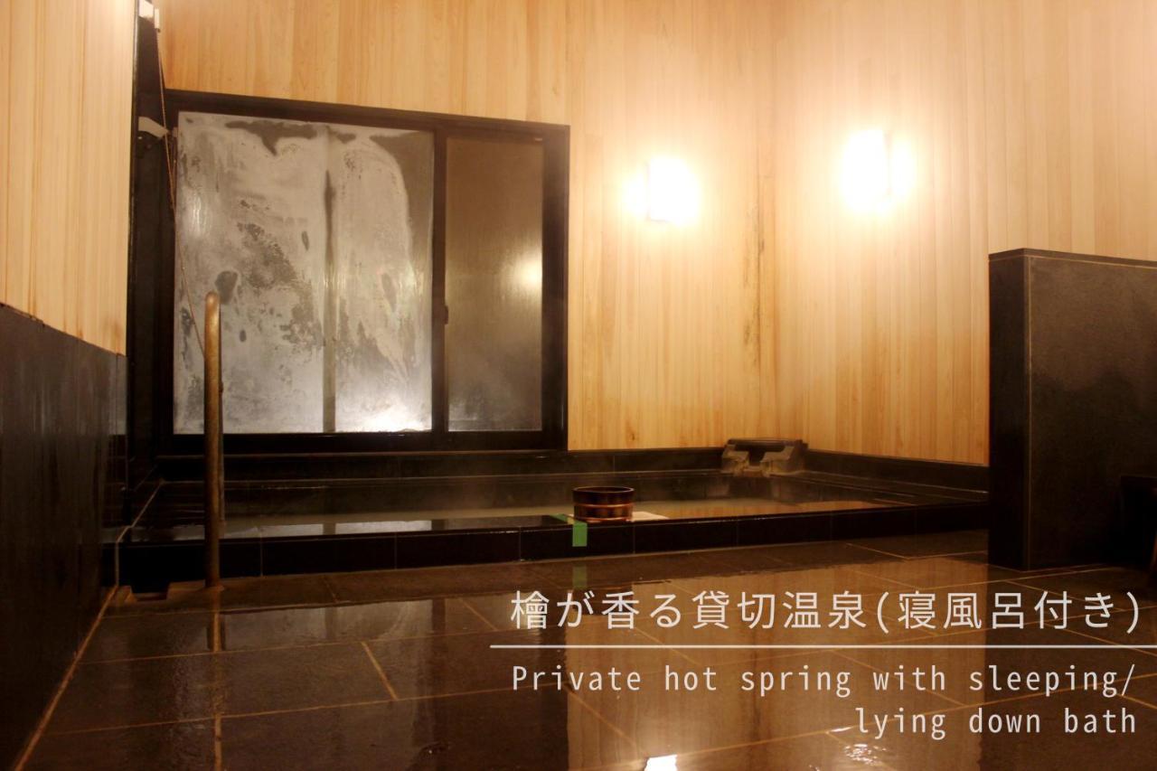 Ajisai Onsen Ryokan - Award Winning Private Open Air Onsen Hakone Dış mekan fotoğraf