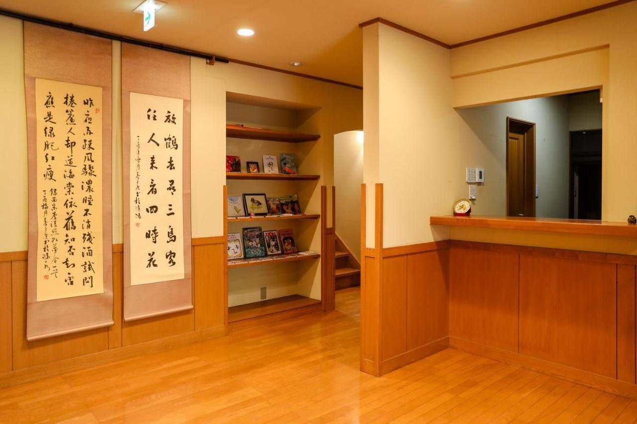 Ajisai Onsen Ryokan - Award Winning Private Open Air Onsen Hakone Dış mekan fotoğraf